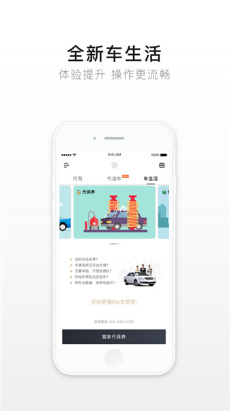 优蓝招聘app苹果最新版下载