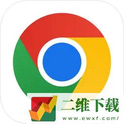 谷歌浏览器app（Google Chrome）